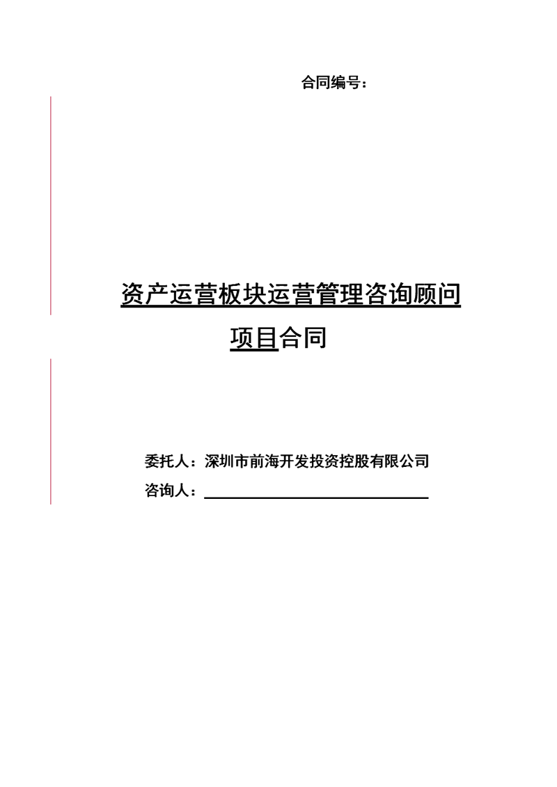 专业机械